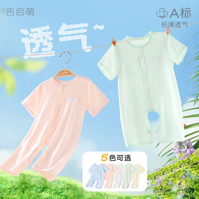 Baby summer overcoat recién nacido delgado ropa de mangas cortas para niños niñas y niños pequeños pijamas abiertos ropa de verano bebé