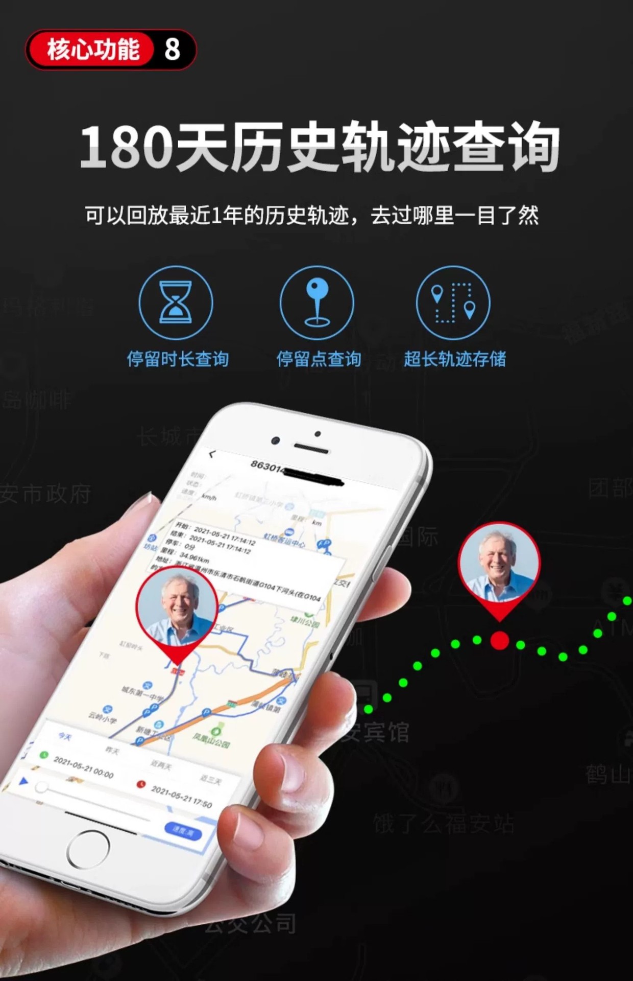 New Beidou gps locator for the elderly and children anti-lost anti-lost device remote vehicle anti-theft device hook strong magnetic