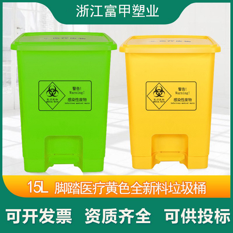 30L 前后弹盖全新塑料垃圾桶 办公室家用街道户外环卫桶厂家 直销