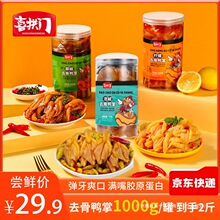 ϲ���T���������ٽ��ݽ�ζ�o������1000g/�������Ї��������ζ