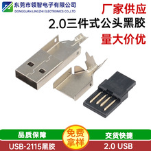 �S�ҹ���USB 2.0����ʽ�������^��ɫ�zо36MM�L�w2.0��늲��^