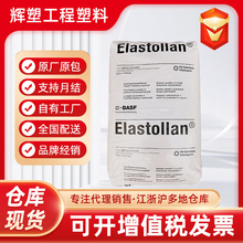 TPU˹ 1175A10W/1175AW ȼFR-V0 늾|^ȑ