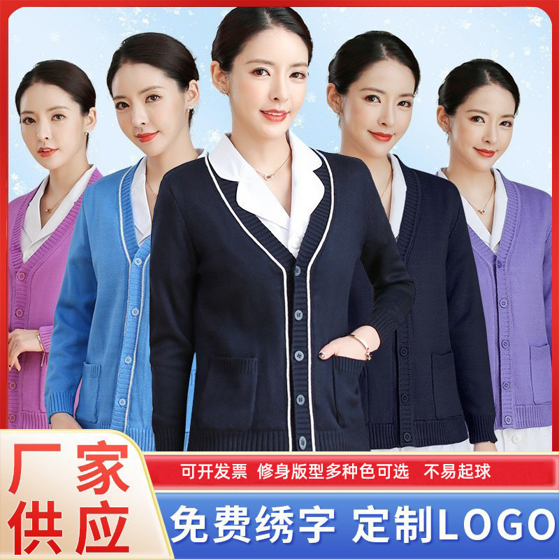 Nurse Sweater Coat Knitted Cardigan Anti-Pilling Women's Fleece-Lined Thickened Medical Staff Work Uniform Men's Manufacturer Nurse Sweater Coat Knitted Cardigan Anti-Pilling Women's Fleece-Lined Thickened Medical Staff Work Uniform Men's Manufacturer