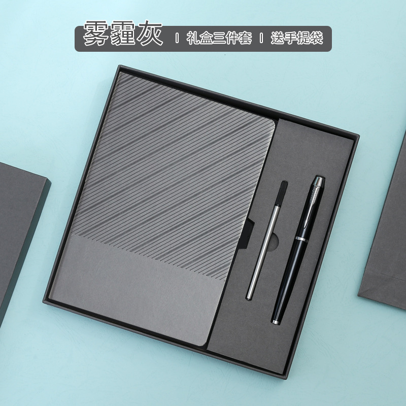 Transfronterizo A5 caja de regalo de cuaderno de notas logotipo personalizado twill negocio taza de calentamiento caja de regalo escuela empresa