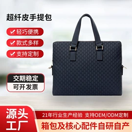 旅行箱;工具箱包;电脑包