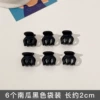 6 pieces of black