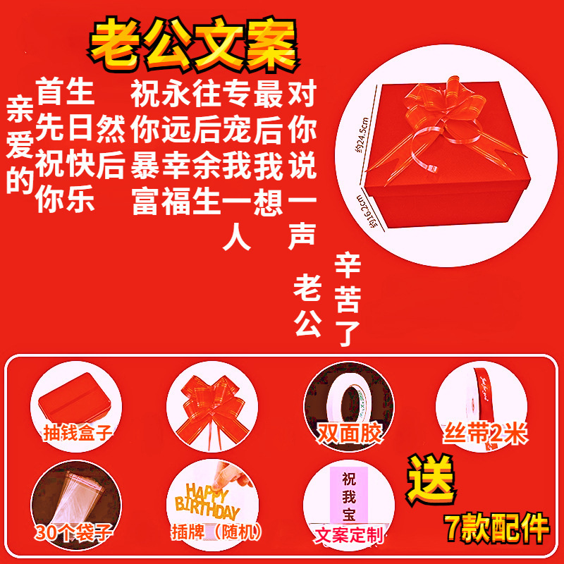 남편 카피라이팅