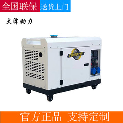 大沢動力総工場TOY6800R kw高原ディーゼル発電機6/7/8キロワット高海抜低温用