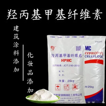 �u�����׻��w�S�ظ�ճ20�fHPMC���B���{ɰ�{���������ջ������z��