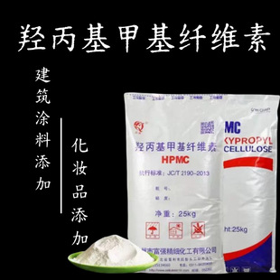 �u�����׻��w�S�ظ�ճ20�fHPMC���B���{ɰ�{���������ջ������z��