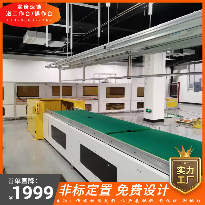 3D建模储能电池生产线 便携式移动电源组装线 自动化总装流水线