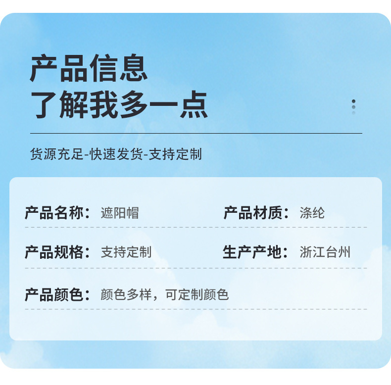 亮片棒球帽""