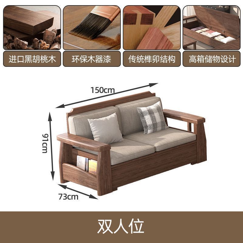 中式实木沙发组合客厅2025黑胡桃木家具大小户型新中式沙发家用|undefined