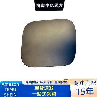 78832-9HE0H 78832-6CA0A Fuel tank door outer cover fuel cap is suitable for Nissan Altima L34
