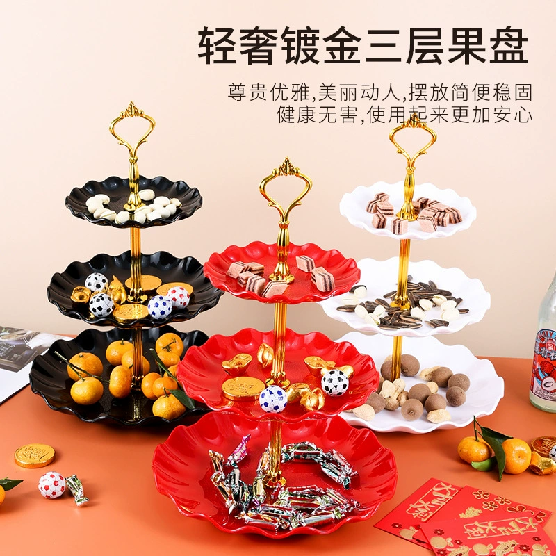 Европейская трехслойная тарелка для фруктов, новая бытовая тарелка для фруктов из пластика, высококачественная тарелка для гостиной, журнального столика, креативная полка для закусок