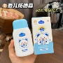 隔离防紫外线防晒物理防晒霜