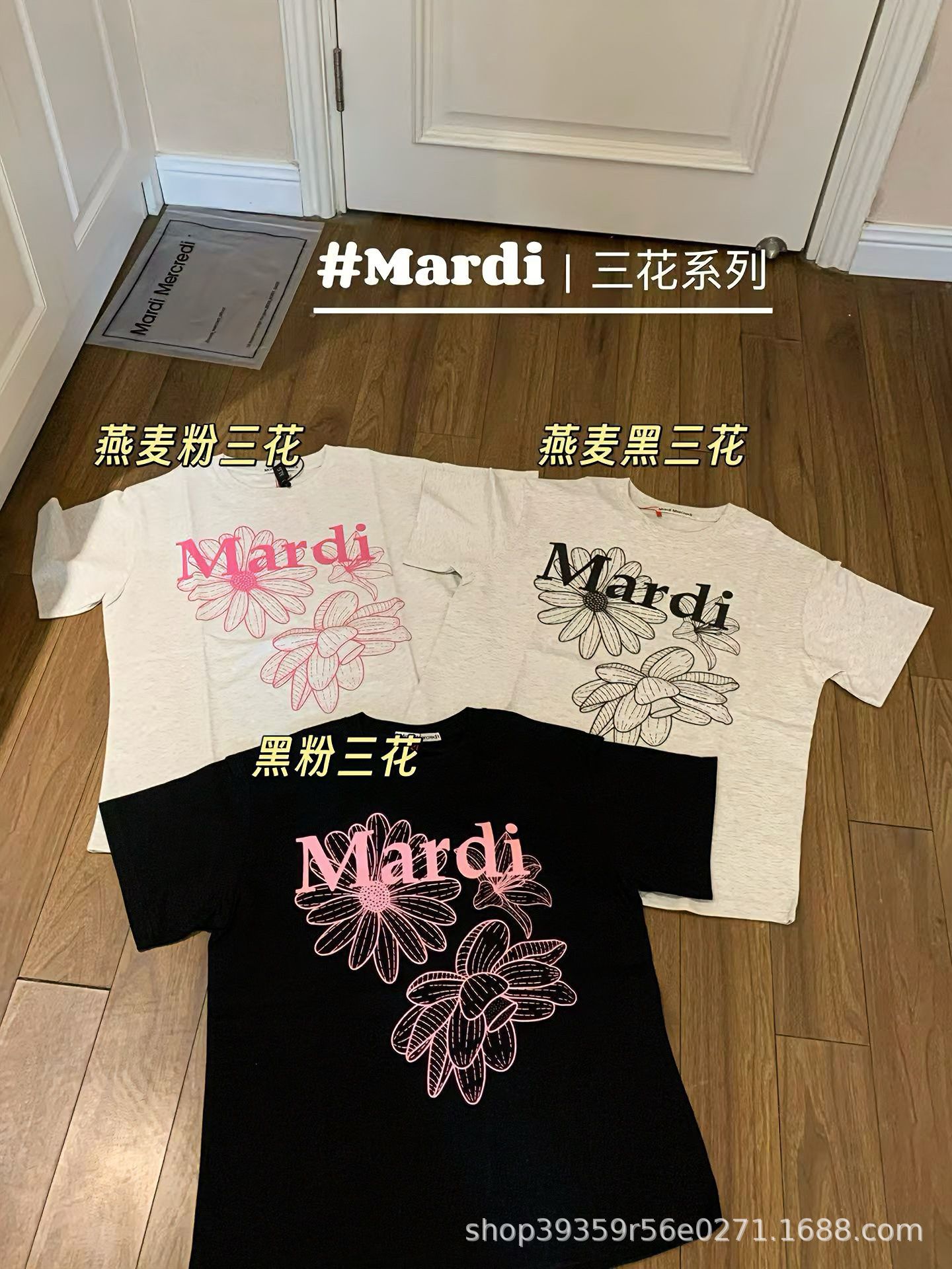 In-Stock Korean Mardi Short-Sleeve Women's Classic Daisy T-Shirt, Same Style as Kim Go-Eun, Versatile Top with Dachshund Print