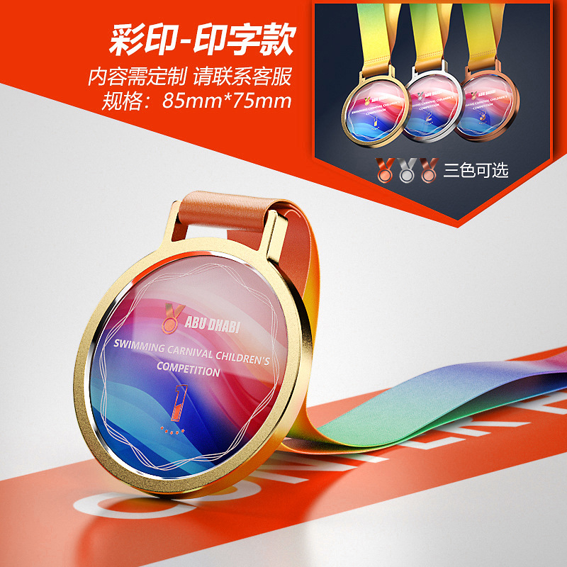 025_HONOR 목록 11색 인쇄 버전