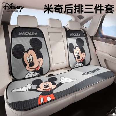 Seat cushion, seat cover | Seat Cushion for Women, Single Piece - mickey-back-seat-three-piece-suit-breathable-for-all-seasons-authorized-by-authentic