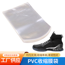 pvc�տsĤ�����g�Ժ��m��Ь���ܷⱣ�B�S�ҹ�����sĤ��͸��