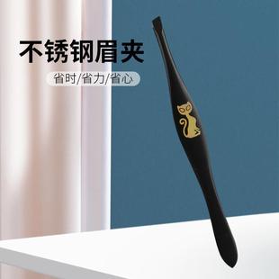 Factory direct stainless steel diagonal cat eyebrow clip beauty eyebrow plucking tweezers spot black beauty gadgets