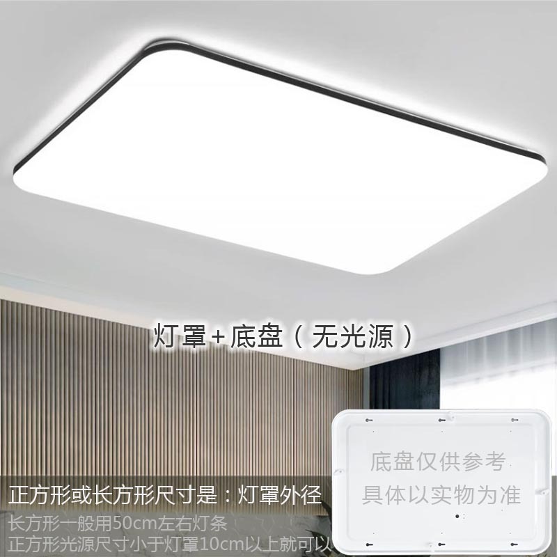 天井ランプカバーのカバーの円形の口は単独で寝室にランプの正方形のアクリル照明器具の部品を持っていません。|undefined