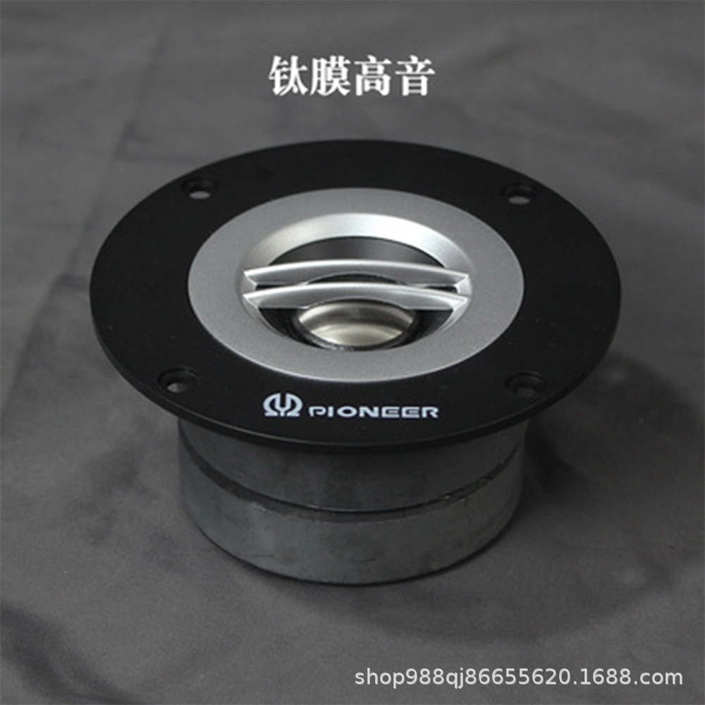 Pioneer 4 pulgadas doble magnética agudos altavoz fiebre película de seda familia altavoz dedicado KTV agudos altavoz