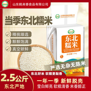 �AŴ�����l2.5kg�������󌍻��������s�Z5��|���Q����ּZ