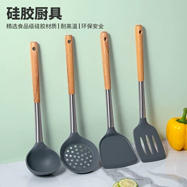 烹饪勺铲;不锈钢厨用刀;厨用剪刀