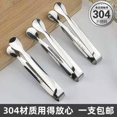 304 ステンレス鋼アイスクリップレモン角砂糖コリアンダー調味料クリップミルクティーコーヒーシュガークリップ小さなバーベキュー食品クリップ