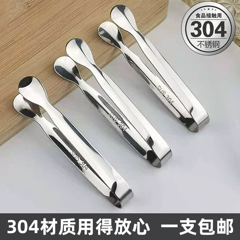 Зажим для льда из нержавеющей стали 304, зажим для лимона, кубиков сахара, зажим для приправы с кориандром, зажим для молока, чая, кофе, сахара, маленький зажим для еды для барбекю