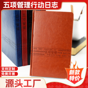 Project management template workbook download_1688 procurement encyclopedia
