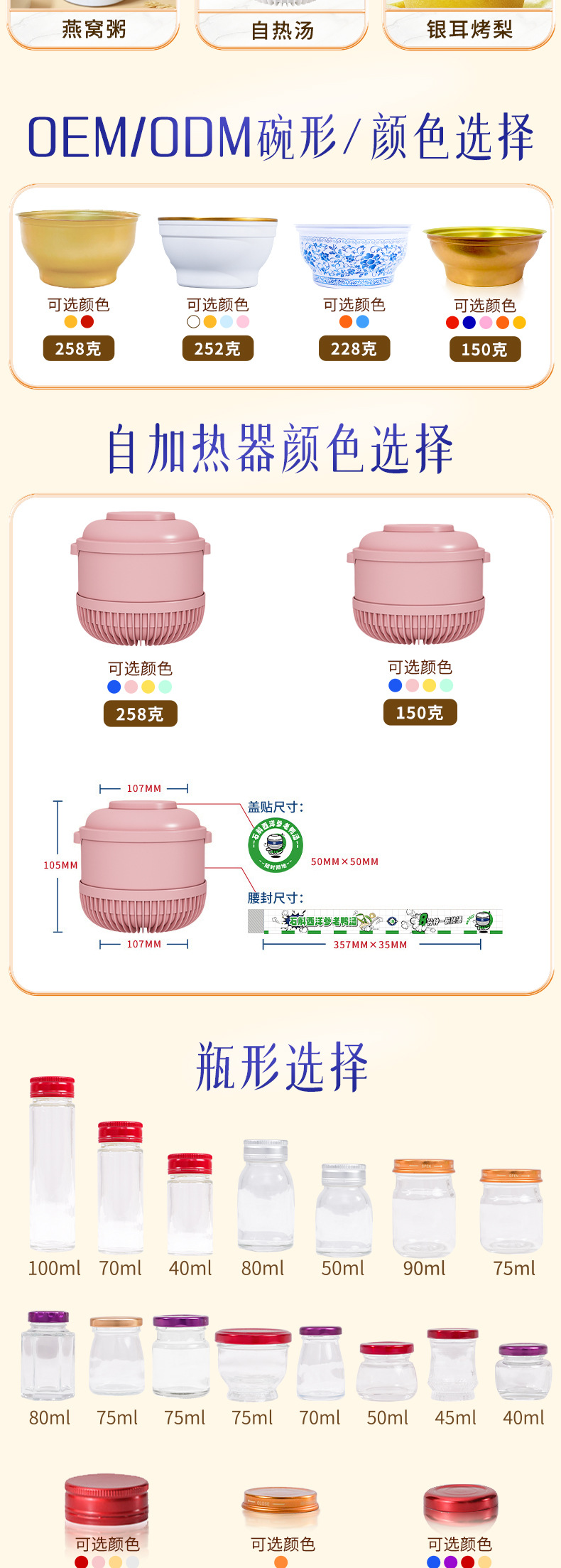 Ready to Eat Bird's Nest Congee Yan Wo Geng Instant Nourishing Bowl 168g key features