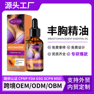 ���Q�羳ȫӢ��MEJISOO�S�ؾ���30mlľ�����ر����ز���Ħ����