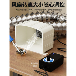 Small Solder Fume Extractor Desktop Industrial Suction Dust Laser Marking Dust Mobile Dust Removal Exhaust Fan