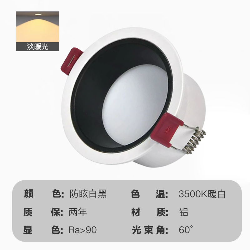 Sin iluminación de la lámpara principal lado estrecho downlight luz de lujo hogar incrustado taza profunda antideslumbrante sala de estar proyector de techo