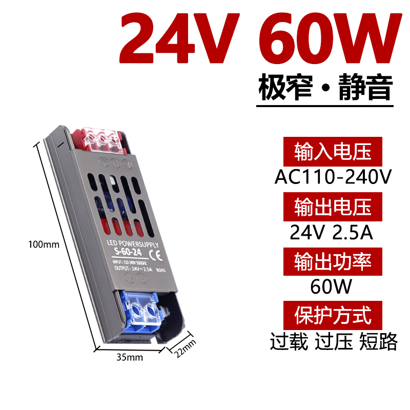 220 rpm 12v24vLED caja de lámparas ultra delgadas barra delgada incorporada caja de lámparas de fuente de alimentación de baja tensión línea de lámpara transformadora de lámpara