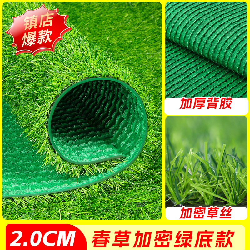 Césped artificial, alfombra de césped falso, plástico, campo de fútbol al aire libre, valla de ingeniería, alfombra verde para jardín de infantes, césped simulado
