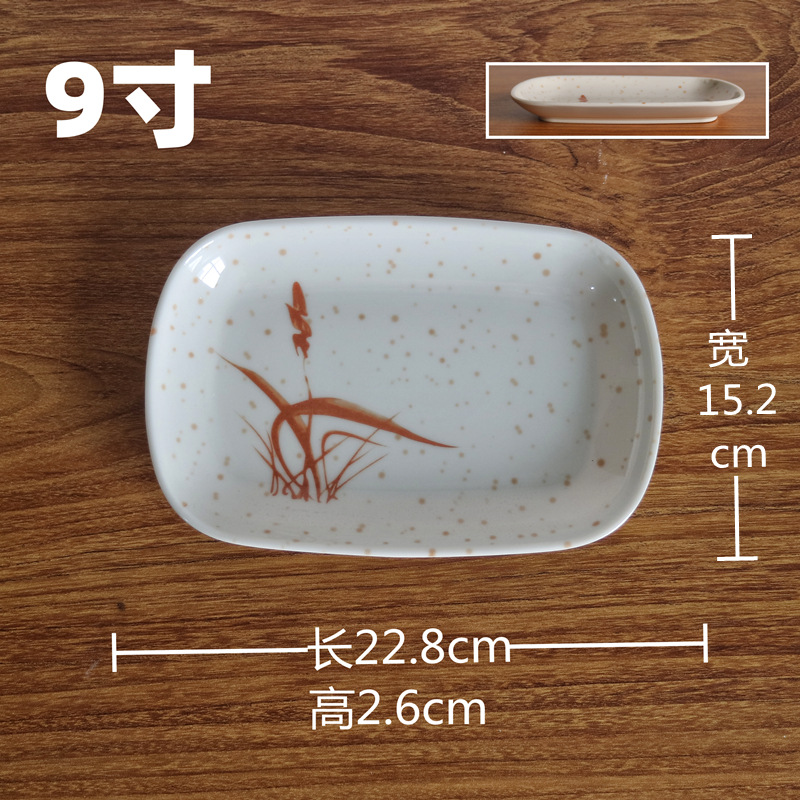 9inch 라이스롤 트레이-200개/박스