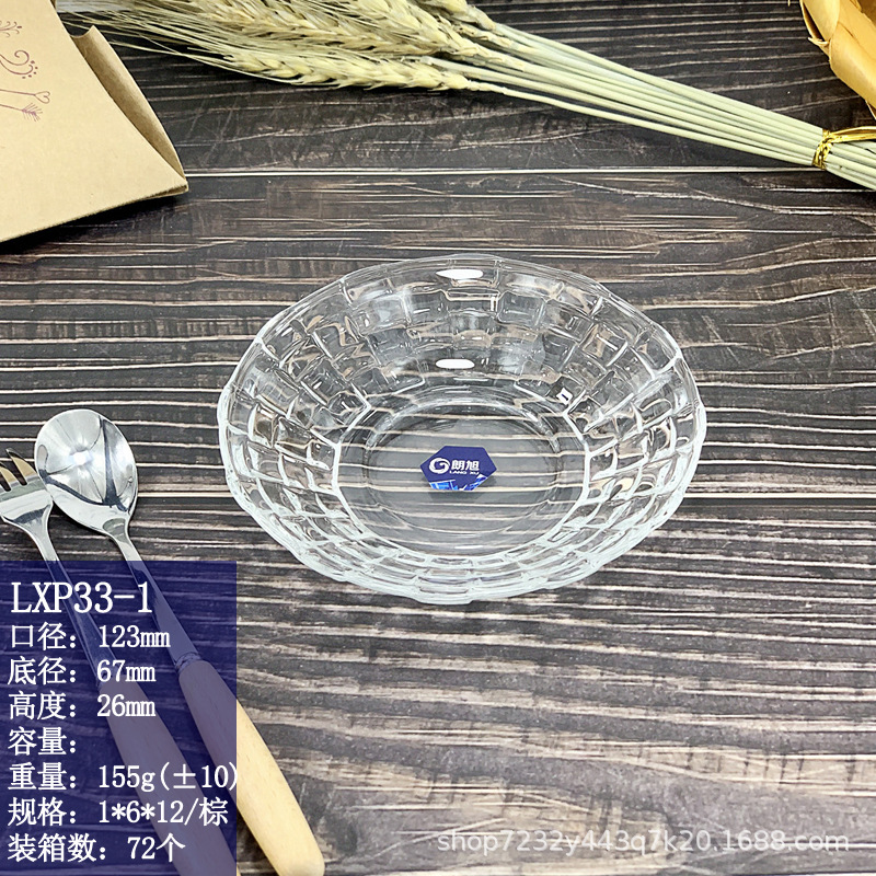 Langxu plato de vidrio de tamaño pequeño plato de postre KTV bar hogar snack plato de hueso ins estilo taza y platillo traje