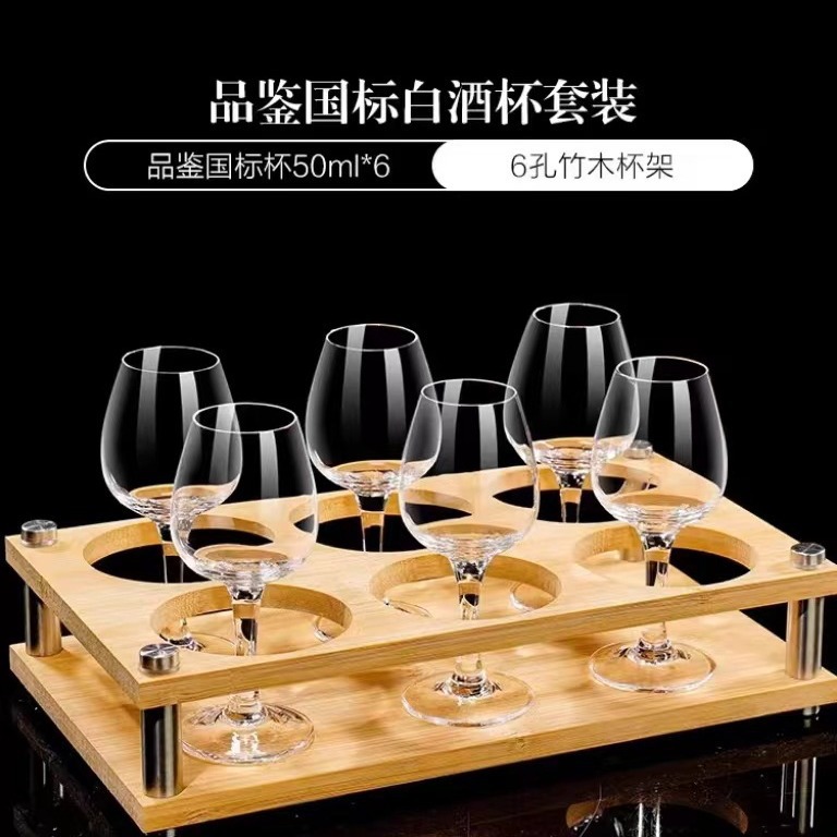 Taza de degustación de licor 50ml una o dos tazas estándar internacional de oro taza de pie alto iOS taza de licor ciego de Phnom Penh