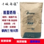 恒天然新西兰一公斤脱脂乳粉