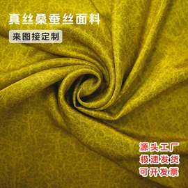 绸类;其他丝绸面料