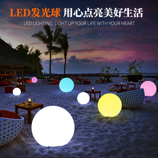 Cross-Border LED luminous ball lamp outdoor atmosphere lamp cultural tourism landscape spherical solar lawn lamp floor lamp