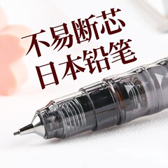日本ZEBRA斑马不断芯自动铅笔中小学生用写不易断芯0.5活动铅笔