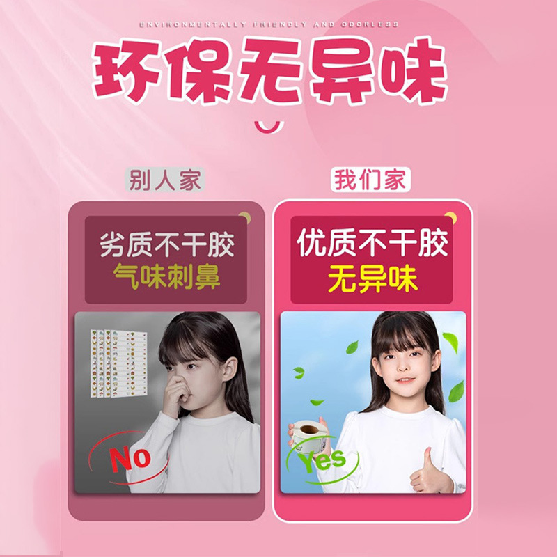 库洛米卷式姓名贴标签小学生标签文具贴纸可爱名字贴卡通手账手写|undefined