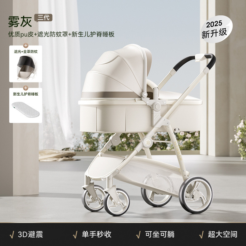 3세대 포그그레이 (고급 PU가죽 + 척추보호 수면판 + 차양 및 모기방지 커버)