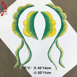 演出服亮片云卷图纹刺绣布贴 手绢秧歌服贵妃服民族图案刺绣装饰