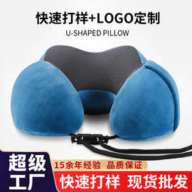记忆棉u型枕旅行枕头工厂定制logo创意u型颈枕磁布颈椎护颈枕批发