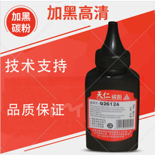 �m�ñ��Dͨ��̼��m6202�ۺ�M6500 M6506 P2500����P2506���Dī��